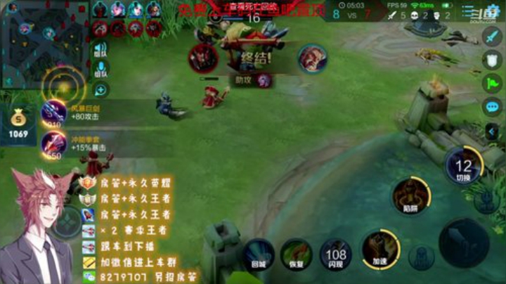 绪伦：免费上车冲王者，欢乐5排99%胜率 2020-04-19 16点场