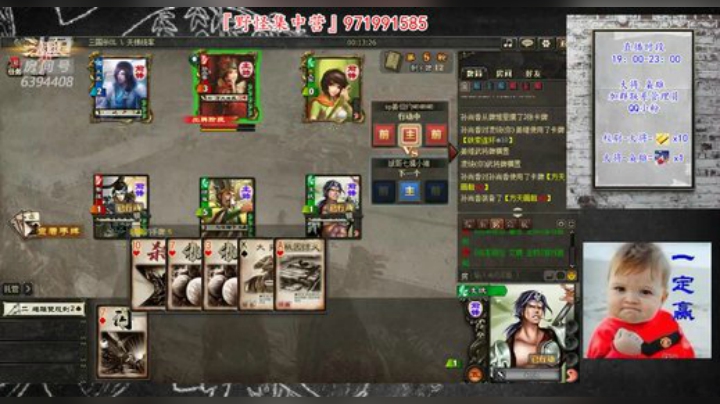 『统率排位』比比谁更胡？？ 2020-04-21 19点场
