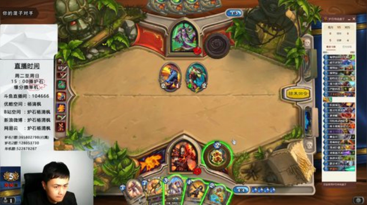 炉石杨清枫每日ZY-1 战士VS恶魔猎手