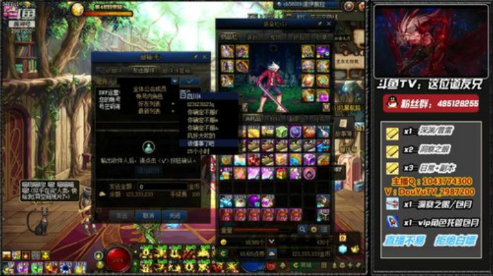 深渊练级 洞察每日帮打~ 2020-04-21 15点场