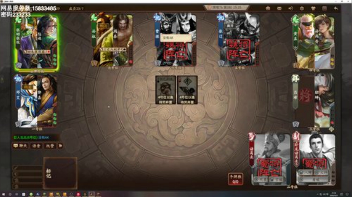 我是一名保安 6423804 2020-04-21 20点场