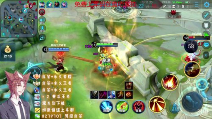 绪伦：免费上车冲王者，欢乐5排99%胜率 2020-04-18 16点场