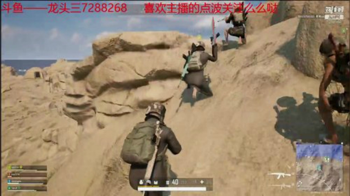 龙头三绝地大菠萝+DBS超级近战组合 2020-04-21 15点场