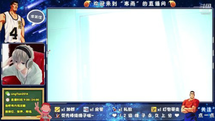 早上好，内线细节教学 2020-04-20 14点场