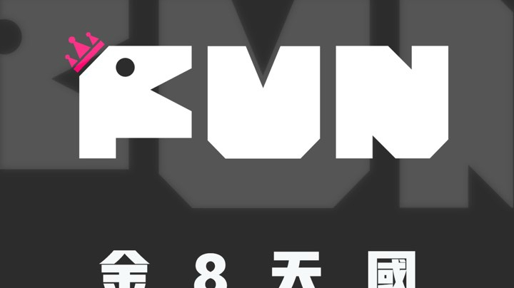 翻车翻车
