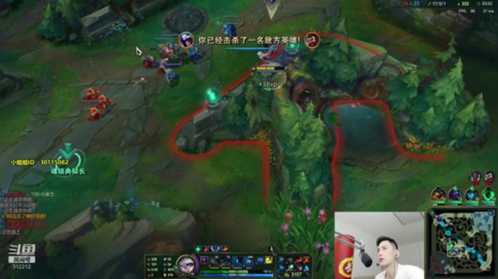 我在斗鱼看智勋勋勋勋直播英雄联盟