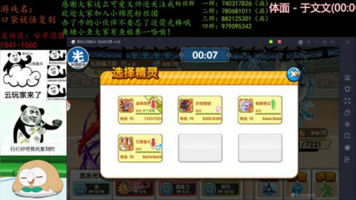来这里开心就好啦 4507627 2020-04-22 18点场