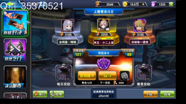 百胜啊 百胜啊 2020-04-22 14点场