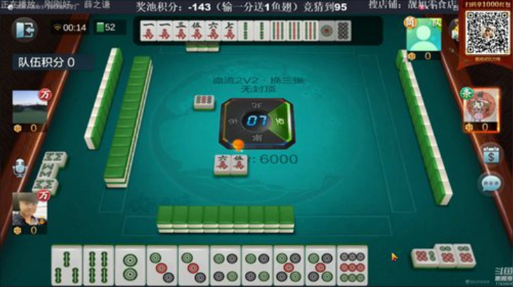 旧欢若梦灬发布了一个斗鱼视频2020-04-22