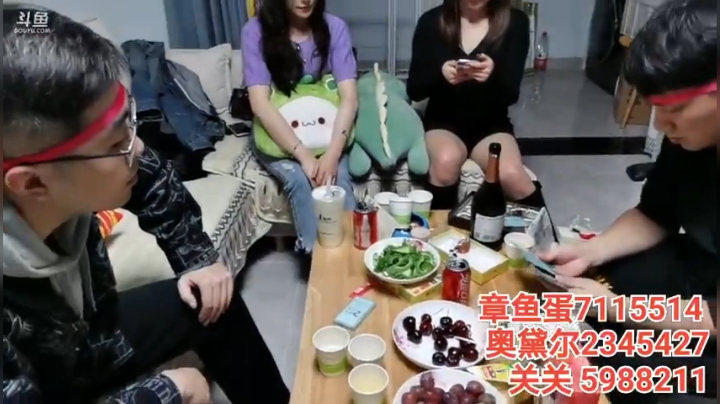 【周三作死】作死的聚会第一集 2020-04-22 20点场