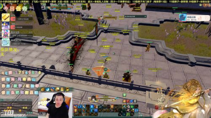 【有问必答】赛季末了，藏小剑冲呀！ 2020-04-20 23点场