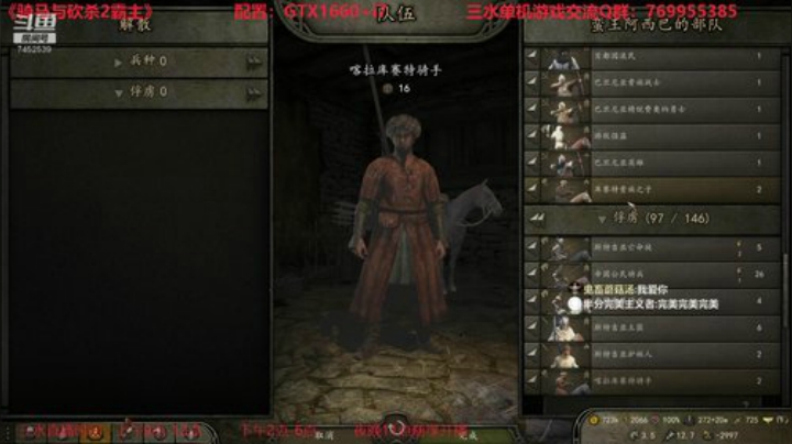骑砍2三周目蛮王开疆拓土 2020-04-21 07点场