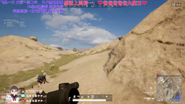 猛男必备游戏 2020-04-19 02点场