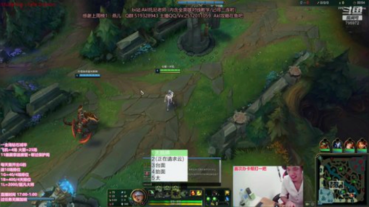 世界顶尖阿卡丽：新版讲解，一学就会嗷！ 2020-04-21 18点场