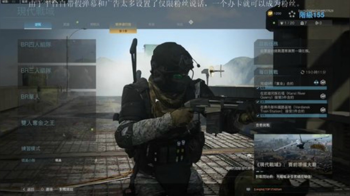 我用智慧赢得尊重，你用“科技”自甘堕落 2020-04-21 20点场