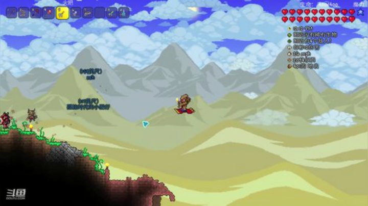 [泰拉瑞亚]玩游戏一定要快乐 2020-04-21 23点场