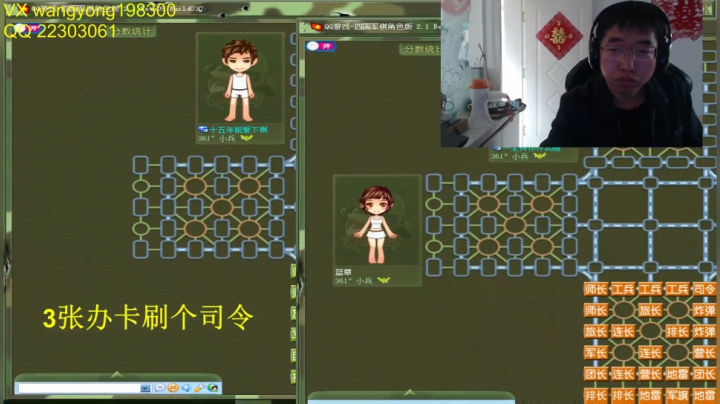 坑货56817发布了一个斗鱼视频2020-04-22