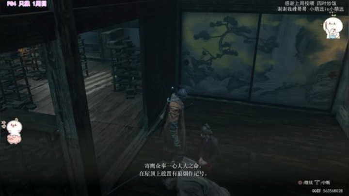 团子  不想打铁的苍蓝星不是好厨师 2020-04-21 11点场