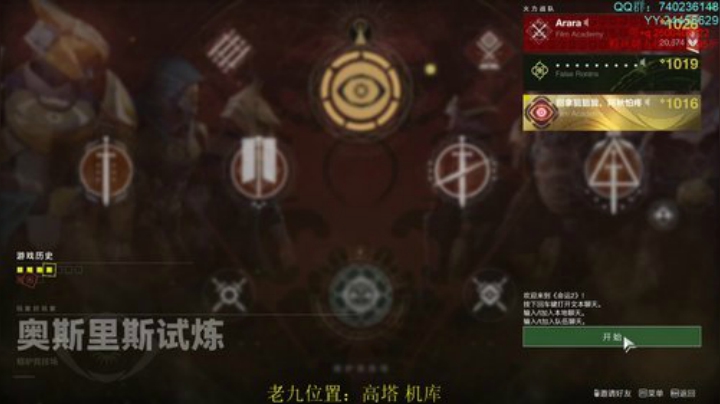 萌新导师,包教包会。免费带巅峰三联. 2020-04-21 16点场
