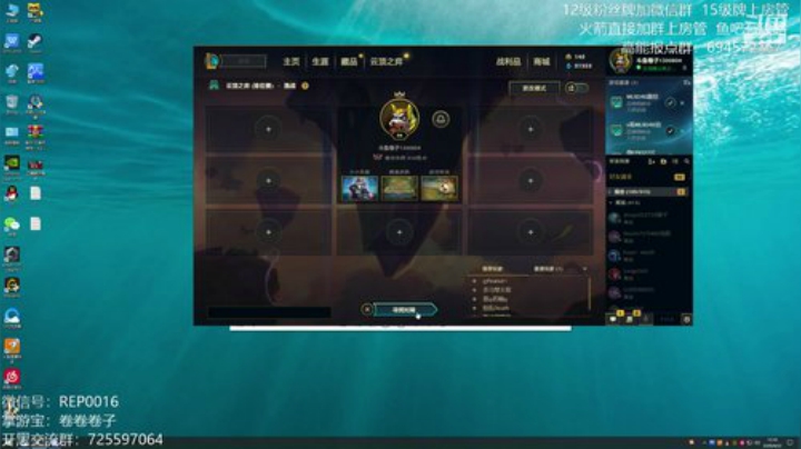 云顶阴阳家言出法随王者上分教学！！！ 2020-04-22 12点场