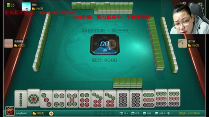 雷疯讲棋：体验一个象棋疯子给您带来的快乐 2020-04-21 23点场