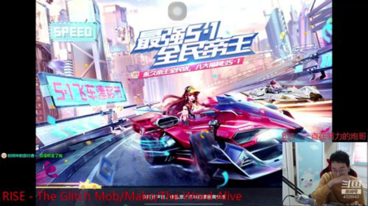 又是带水友的一天 2020-04-22 12点场