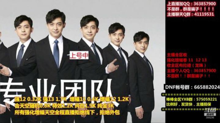 爱喝百事可乐D周星星发布了一个斗鱼视频2020-04-22