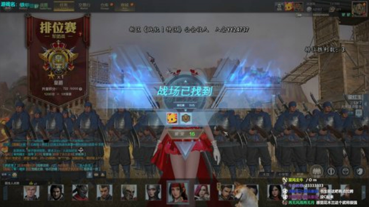 辣鸡游戏，全看运气 2020-04-16 22点场