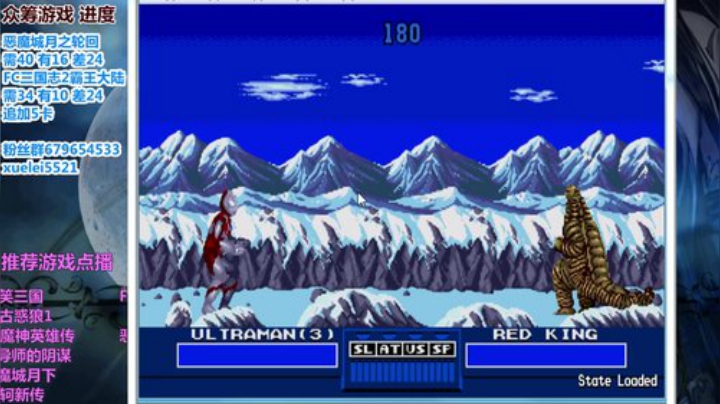 此人游戏天赋逆天 所有怀旧游戏通关 2020-04-21 19点场