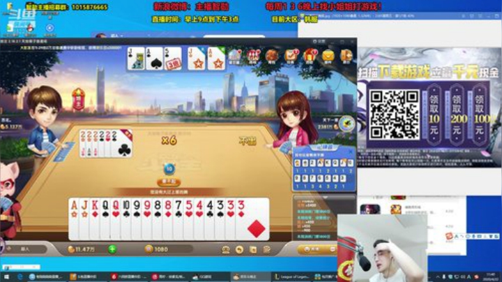 第一男刀：三级不单杀请举报主播！！ 2020-04-22 11点场