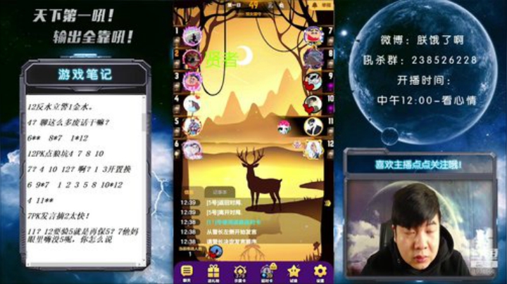 国服第一被针对大师！ 2020-04-22 12点场