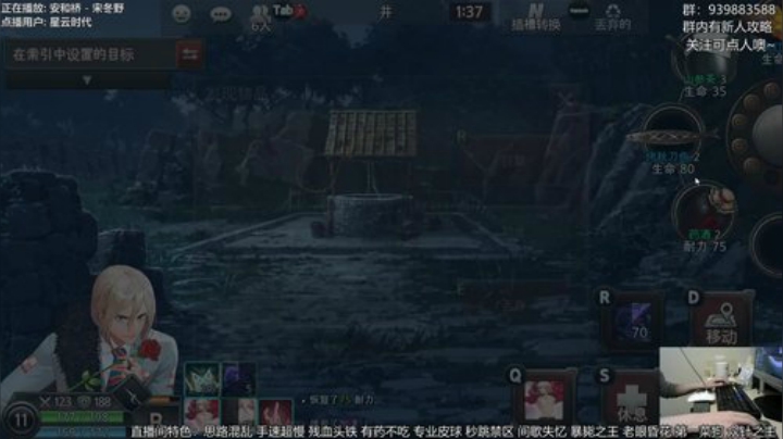 黑色幸存者-连击替身使者 2020-04-17 19点场