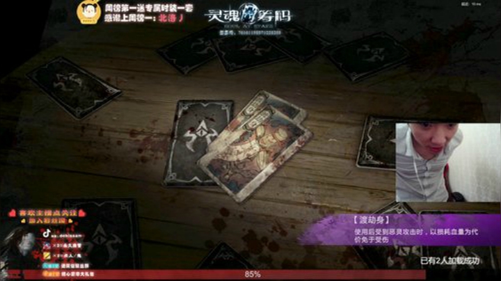 S8新赛季不一样的掉分体验 2020-04-21 21点场