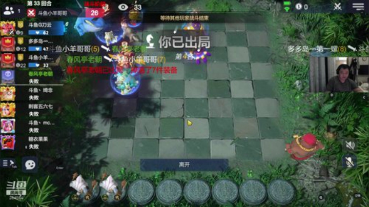 【B叔】参加比赛 2020-04-20 19点场