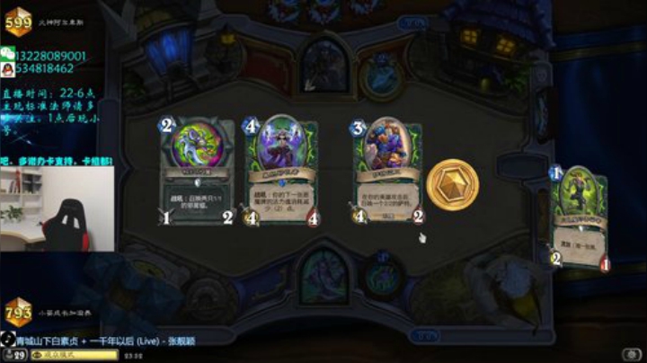 户外遛狗王飞哥发布了一个斗鱼视频2020-04-22