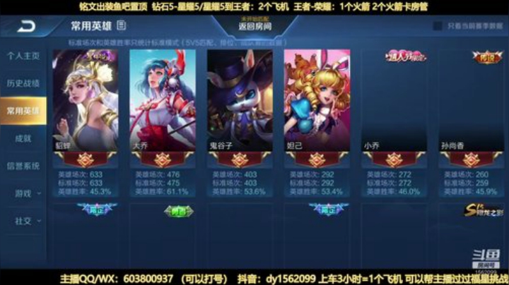 两万场国服公孙离 再次挑战国服 2020-04-21 23点场