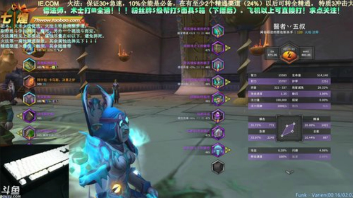 七煌五叔 又到周三，弄些啥呢？ 2020-04-22 14点场
