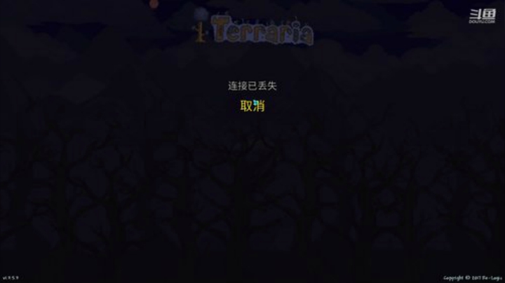 [泰拉瑞亚]玩游戏一定要快乐 2020-04-20 23点场