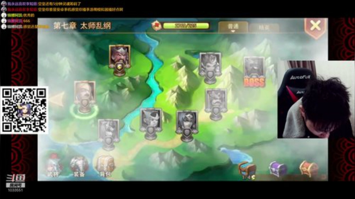 手游烈火三国志M 2020-04-22 18点场