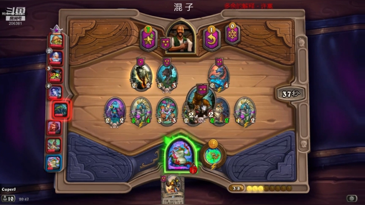 CJ：玛拉顿棋王回归了。 2020-04-19 20点场