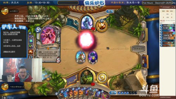 蕪所謂发布了一个斗鱼视频2020-04-22