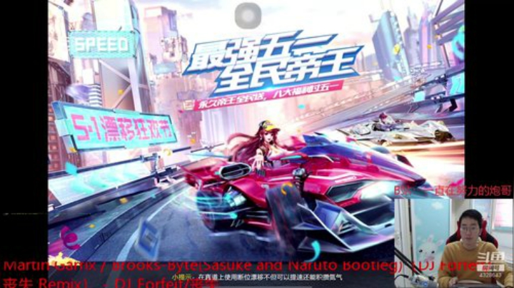 早上我真猛 2020-04-21 10点场