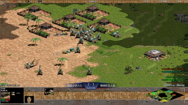 帝国时代罗马复兴 994400 2020-04-21 21点场