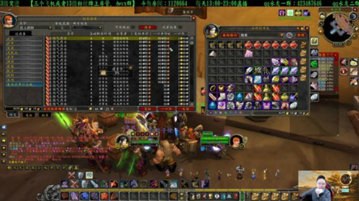 专业猎人主播-做最独的狼 2020-04-21 22点场