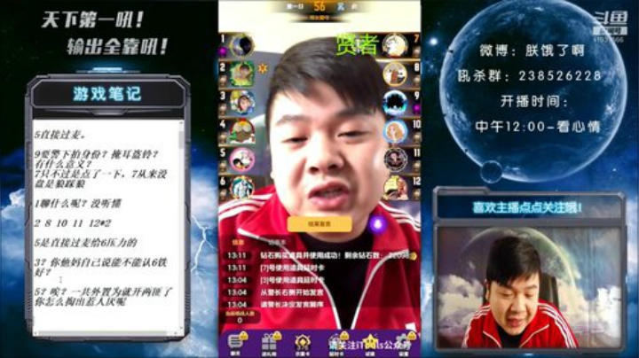 国服第一被针对大师！