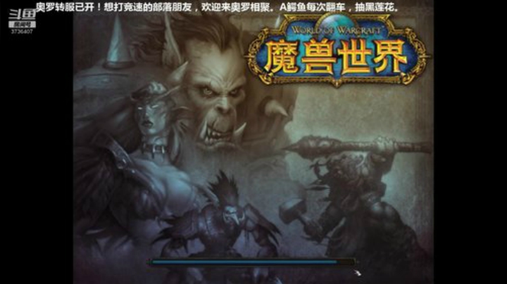 部落全技能哈卡世界首杀，A鳄鱼 2020-04-21 22点场