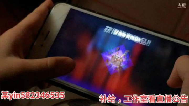 我在斗鱼看黑人毅直播户外