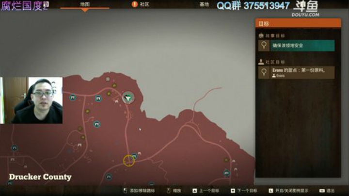 腐烂国度2 梦魇难度 稳 2020-04-22 09点场