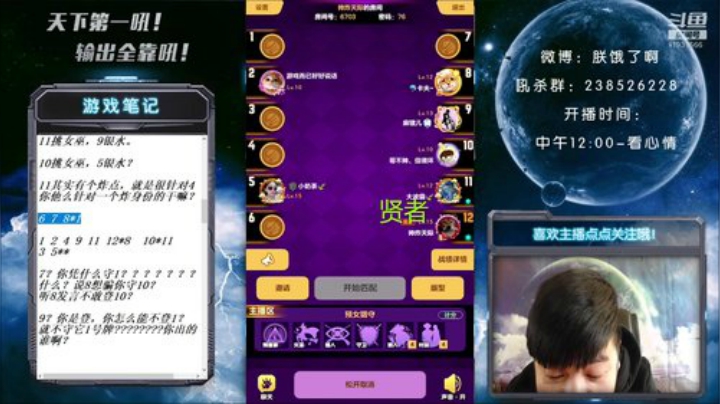 国服第一被针对大师！ 2020-04-22 14点场