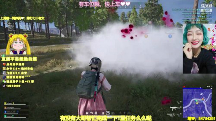 【萌丹丹】没有你的绝地我不想求生 2020-04-20 01点场